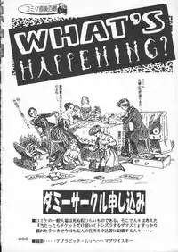 (C50) [Kacchuu Musume (Various)] Godzilla vs Curry Aji (Various)