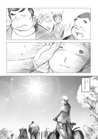 (BOOKET 6) [Kimagure Monja (Various)] Inokuma 2