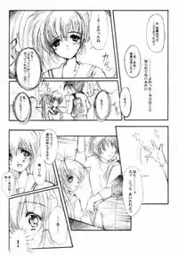 (C63) [High Risk Revolution (Aizawa Hiroshi)] Watashi wo Komipa ni Tsuretette!! 5 (Comic Party)