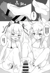 (C94) [Kitchen Studio (Hikou Nabe, Dao21)] Hekiran no Umi ni Mita Gensou -Kuchikukan Soapland Keikaku- (Azur Lane) [Chinese] [靴下汉化组]