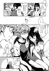 (SUPER25) [Sagano Line (Bittsu)] Tsukiakari no Yoru (The Legend of Heroes: Ao no Kiseki)