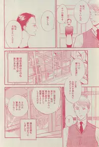 BOY'S ピアス 2015-03