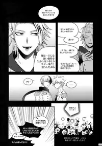 (C92) [APOLLO (JIRO)] My Hero Collection! (Boku no Hero Academia)