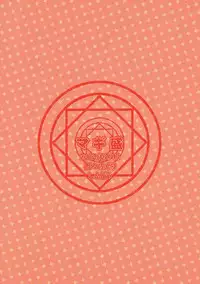 (SC58) [Dodo Fuguri (Shindou)] Magi Mori (Magi: The Labyrinth of Magic)