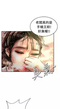 中文韩漫 魅力女孩 Ch.0-9 [Chinese]