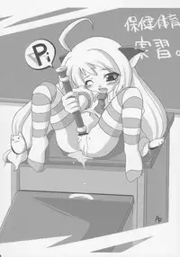 (C64) [Mimiya (various)] Nekomimi Muchume Zanmai!!