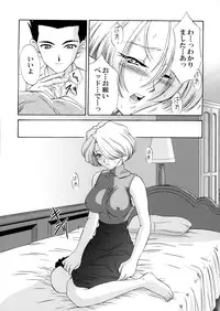 (CR34) [U.R.C (MOMOYA SHOW-NEKO)] U.R.C Maniax 3 (Sakura Taisen)