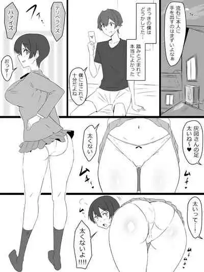 [Circle Kagemusya (Kagemusya)] 