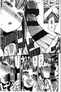 [Esuo] Inkou Liquid | 淫行的液體 [Chinese]