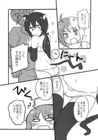 Elf no Watashi ga Orc nanka ni Dereru Hazu ga Nai Ch. 1