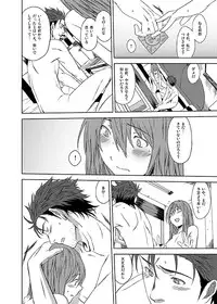 [Inuzuka Bouru] You Are There (Steins;Gate)