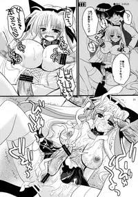 (C79) [clubmatt (Kinokuniya Kanoko)] Sore wa Futanari Shoujo Nano (Mahou Shoujo Lyrical Nanoha)