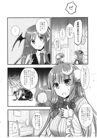 (Reitaisai 13) [Iiwake-Gaisya (Shigemiya Kyouhei)] Fuwa Fuwa Patchouli-sama (Touhou Project)