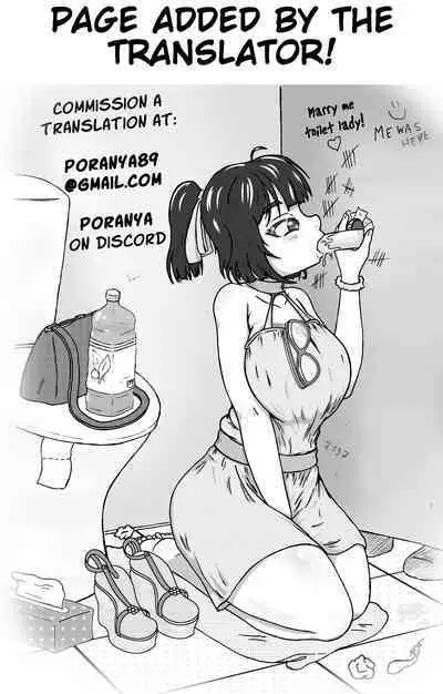 Bulma to Trunks no Himitsu