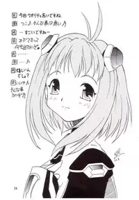 (C62) [Ekakigoya Notesystem (Nanjou Asuka)] Kitsch 19th Issue (Xenosaga)