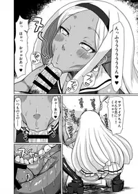 [ParadiseGom (Gorgonzola)] Netorare Hime (Disgaea 3) [Digital]