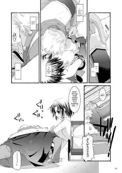 [Digital Lover (Nakajima Yuka)] DL-RO Soushuuhen 04 - DL-RO Perfect Collection No. 04 (Ragnarok Online) [Digital] [English]