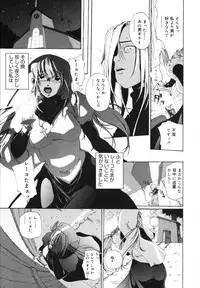 [Mikan R] Watashi no Karada