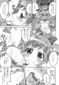 (C87) [Circle-FIORE (Ekakibit)] DokiDoki? Delivery Idol Hajimemashita♥ (PriPara)