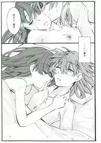 Toutotsu Desu ga!! 2