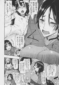 (C93) [Nurebairo (Karasu)] Anata no Haha toshite Misugosemasen!! (Fate/Grand Order)