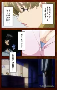 [G.J?] [Full Color Seijin Han] Anata no Shiranai Kangofu Zenpen Complete Ban [Digital]