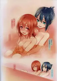 (C91) [JUNK STORY (Michairu)] BONUS (Yuuki Yuuna wa Yuusha de Aru, Nogi Wakaba wa Yuusha de Aru)