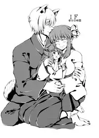 [Sakura Denbu] IF Shiawase no Jikan