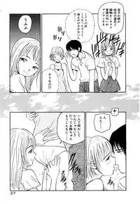 [Armadillo] Neko no Yurikago