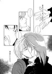 (C44) [GG3] GG3 SP 4 - Paradise City 2 (Sailor Moon)