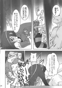 (C79) [Tougesakuraya (Yukian, Zumo8)] Fighting Stocking (Panty & Stocking with Garterbelt)