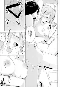 (C89) [Sekine (Sekine Hajime)] Gochuumon no Kokoa desu (Gochuumon wa Usagi Desu ka?)