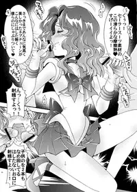(C78) [Kotori Jimusho (Sakura Bunchou)] Sailor Senshi Kaibou Keikaku (Sailor Moon)