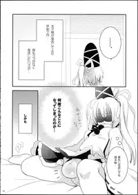 (Reitaisai 9) [shioshio. (Shimachiyo)] Futo Enjou Now. (Touhou Project)