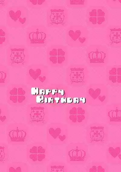 Kokoro ga Sasu Basho to Kuchiguse Soshite Kimi ga Iru