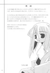 (CR37) [Lunatic Libretto (Gonzales Ushimura, Meika)] Beast Sadist Egoist! (Higurashi no Naku Koro Ni)