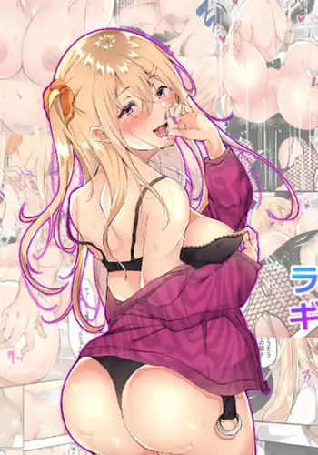 LoveHo de Gal o Hiroimashita