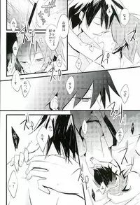 (C85) [3°C1 (01)] Ai desu ne, Wakarimasu. (Senyuu.)