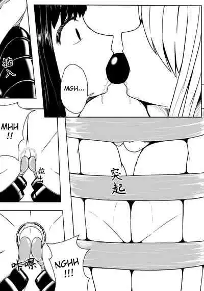 [HLL.ALSG99] Whisper of Guidance 1-18 [Complete] [English] [CrowKarasu]