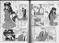 [Hara Sakeru] Sakura Tennyo