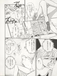 (C46) [Studio Dellforce (Various)] Sekai Seifuku Sailor Fuku 5 (Bishoujo Senshi Sailor Moon)