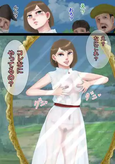 [Shiyou Kougen] Saimin Sousa de Sakunyuu Onanie ga Tomaranai Kyonyuu Mahou Shoujo ga Shuuchi Roshutsu Zecchou ni Tassuru made (Zenpen) -Mahoutsukai Monogatari- Kalfa Hen