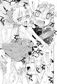 (C80) [Yaya Hinata-ya (Yaya Hinata)] Kanara-sama no Nichijou Ichi Ni San Shi +α Soushuuhen