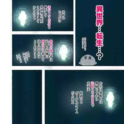 [Aikokusha (Agobitch Nee-san)] Party no Mahoutsukai-san ga Succubus no Noroi ni Kakatte Shimaimashita.... Fantasy no Onee-san-tachi