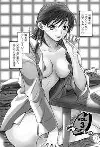 [Pon Takahanada] Meshimasu Sakura (Bon Apetit Sakura)