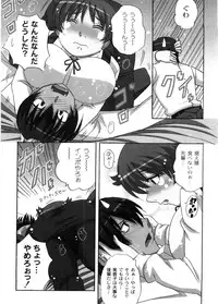 [Nagumo Haruka] Dropout ni Ikou! - Let's go by Dropout feelings.