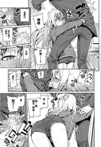 [Gengorou] Off Time Love Ch. 1-2 [Chinese] [oxt04389漢化]