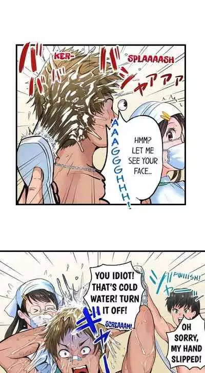 [Peter Mittsuru] Dick Me Up Inside | Mezametara Sounyuu Sunzen. Nikushoku Danshi Ryou de Utatane Joshi wa Naburareru [English]