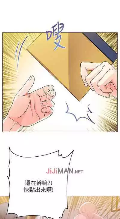 【周三连载】超市的漂亮姐姐（作者：北鼻&逃兵） 第1~42话