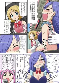 [Ichi Up (Gachonerou)] Kusuguri Massage Cheer 4